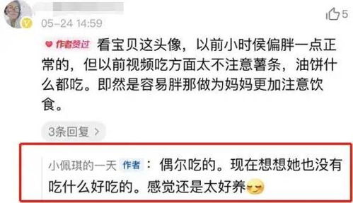 视频号被封禁如何解封