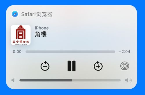 Siri iOS17新特性