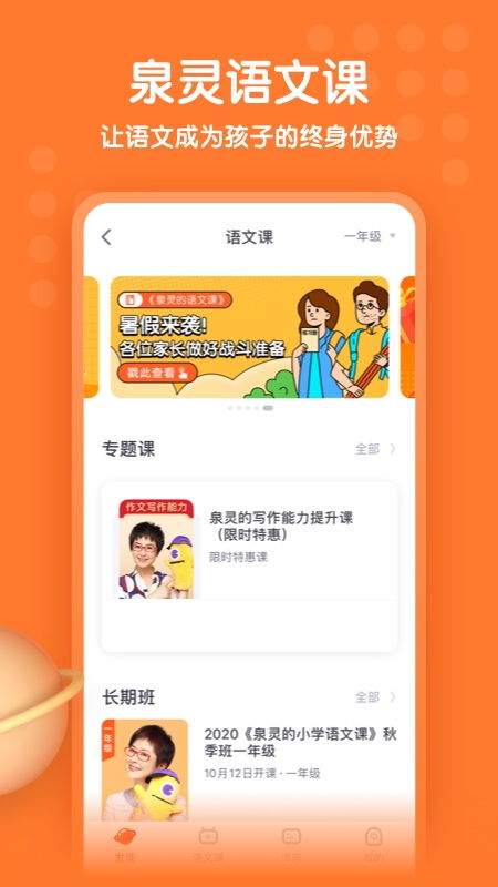 少年得到APP如何发布帖子