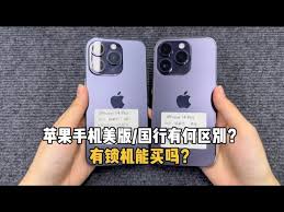 iphone7有锁版与无锁版区别详解