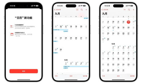 iOS18.1 beta版深度评测