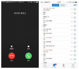 iPhone冷知识：为何女性和小朋友必须设置