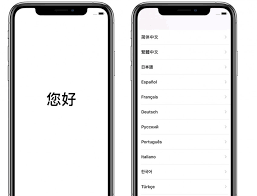 如何激活iphone