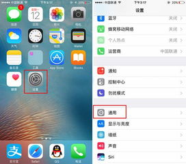 查找我的iPhone位置操作步骤详解