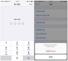 iPhone恢复出厂设置的影响