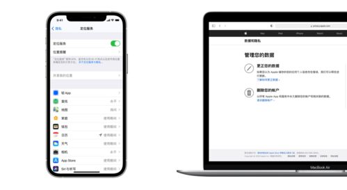 面容ID解锁确保iOS17隐私安全