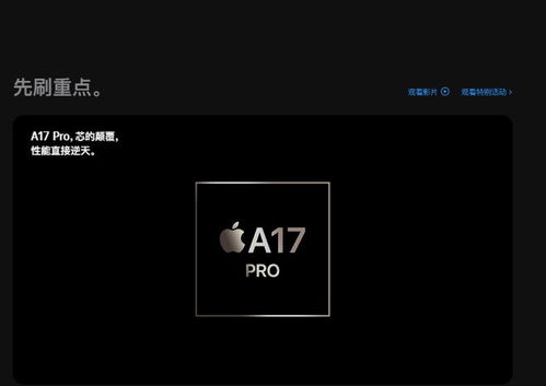 iPhone15灵动岛设置方法