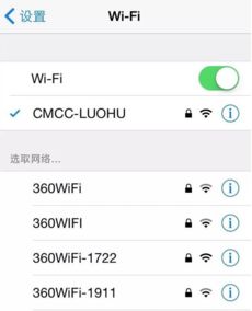 iPhone定时短信设置方法