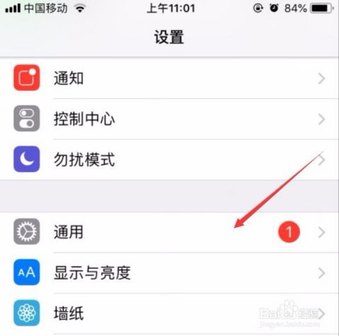 iPhone15闪光灯关闭指南