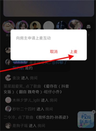 网易云音乐K歌模式如何显示歌词