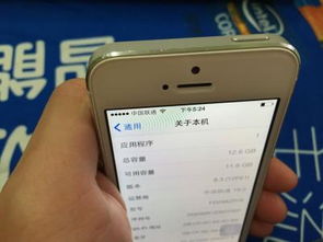 iPhone有锁是什么意思