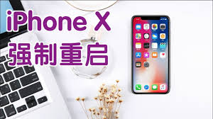 iPhone死机如何强制重启