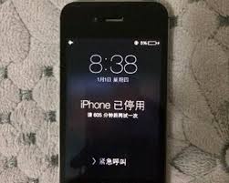 iPhone开机密码忘记解决方法