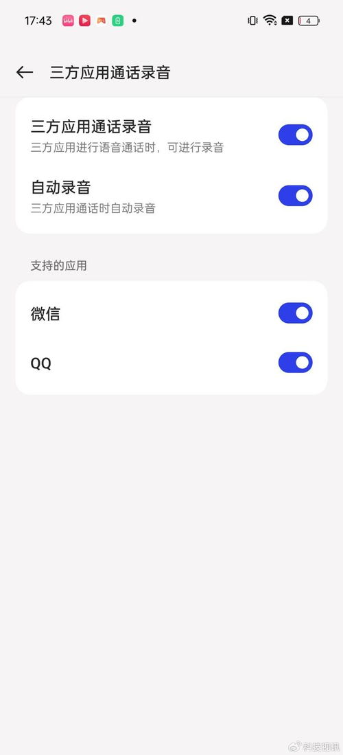 如何禁止网页自动跳转微信