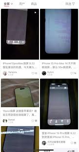 苹果Phone15全天候显示如何设置