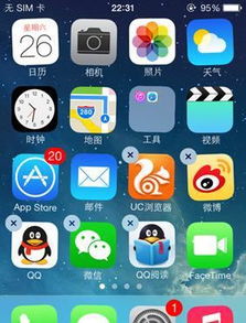 iPhone手机卡在iTunes界面如何处理