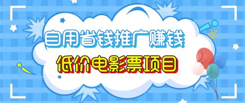 短剧付费如何有效推广实现盈利