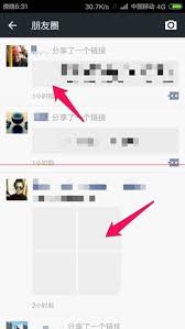 微信朋友圈图片无法显示怎么办