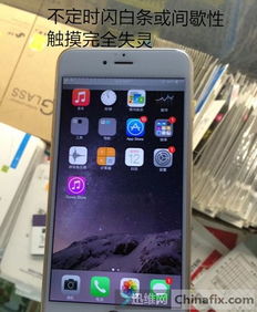 如何修复iPhone黑屏问题