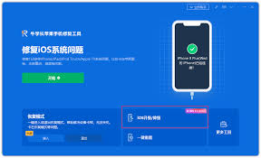 iOS17Beta无法在iPhone12上运行怎么办