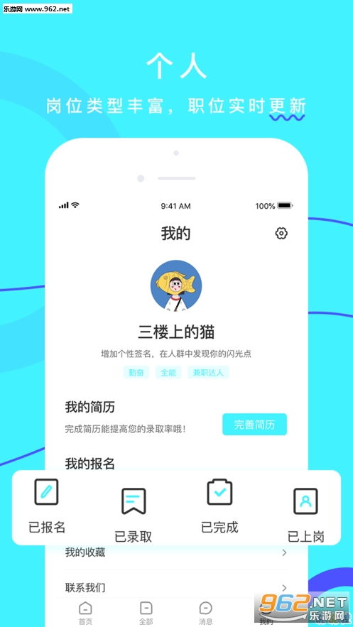 雪球app如何一键导入自选股