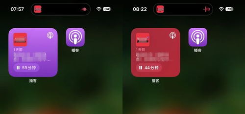 iOS17.1.2版本更新详解