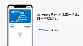 岭南通app如何移除卡片