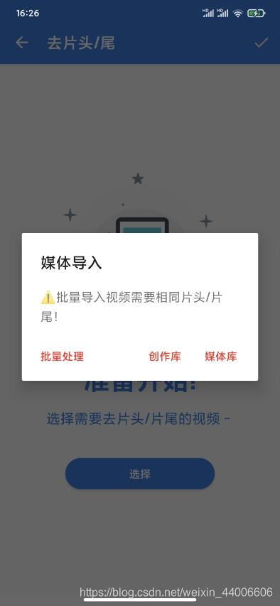 快手视频慢放设置技巧