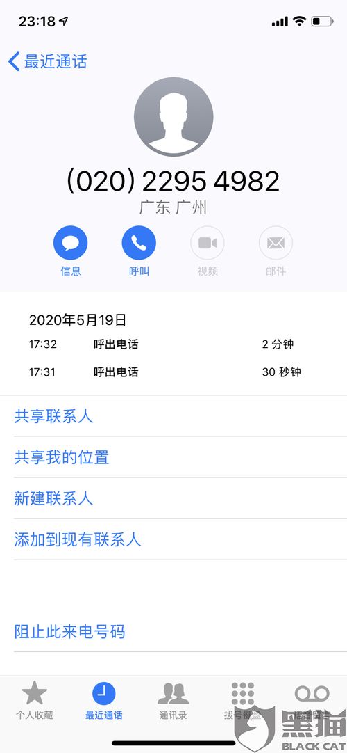 投诉得物没效果怎么解决