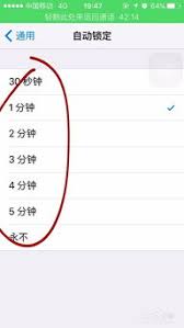 如何让iPhone在特定位置自动更换锁屏壁纸