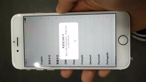 iPhone上没有可用的SIM卡？轻松修复方法