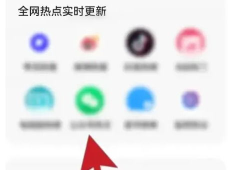 夸克网盘如何查找他人分享的资源