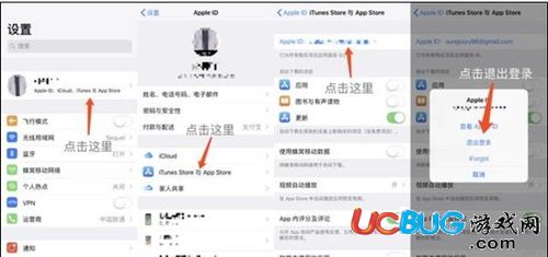 iPhone恢复模式无效怎么办