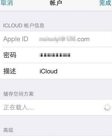 iCloud网页定位功能如何使用？从零开始寻找你的iPhone