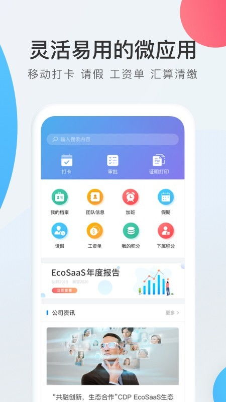 CHEAPERAPP.WORK无法直接访问怎么办