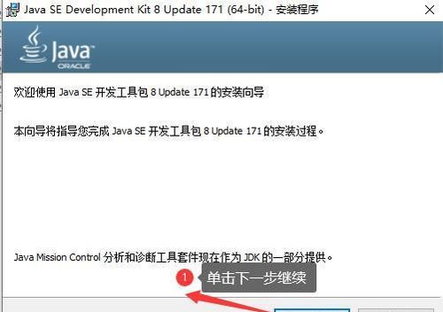 java教程如何翻页