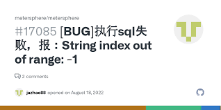 stringindexoutofrange错误怎么办