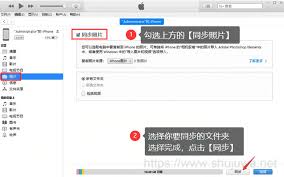 iphone照片如何导入电脑