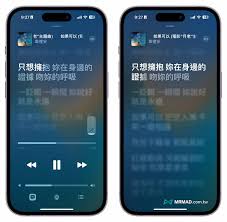 使用Apple Music的步骤