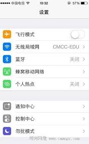 iTunes下载App如何提速