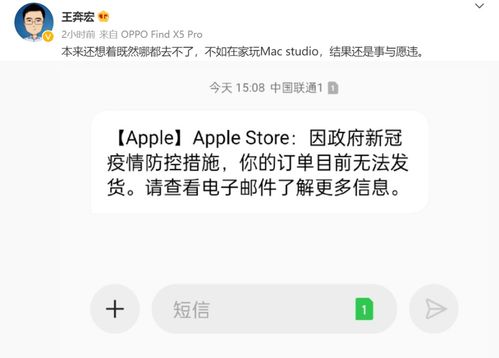 苹果iPhone和Mac云同步延迟问题如何解决