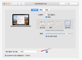 macBook爱奇艺如何投屏到电视