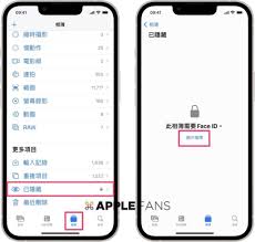 iPhone照片如何设置密码