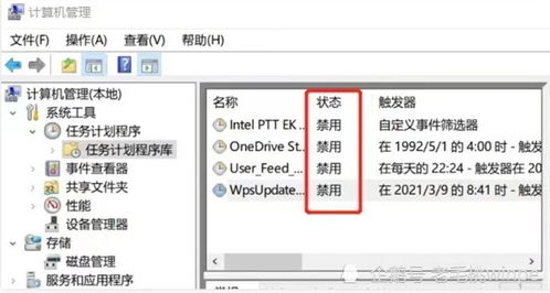 他趣多次被封号是否会永久封禁