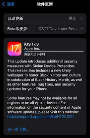 iOS17.3iPadOS17.3Beta3发布，修复启动卡顿问题