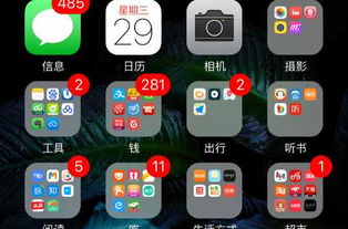 在iPhone上查看和重新下载已购买的AppStore应用