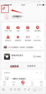 网易云音乐如何设置iPhone手机铃声