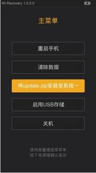 小米手机卡在fastboot页面不动怎么办