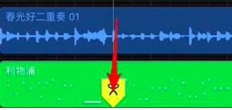 库乐队如何剪辑铃声？详细教程来啦