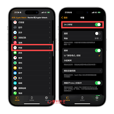 Apple Watch APP如何设置24小时制